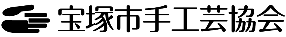 サンプル自治会